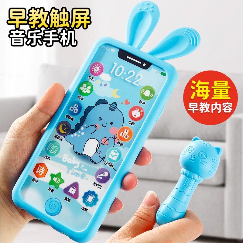 儿童手机玩具触屏仿真电话模型音音乐电话
