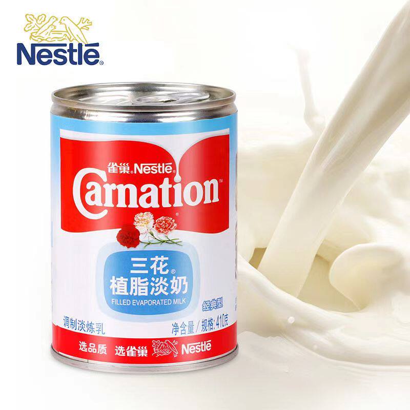雀巢三花植脂淡奶奶茶咖啡伴侣淡炼乳甜点蛋糕蛋挞烘焙原料410g