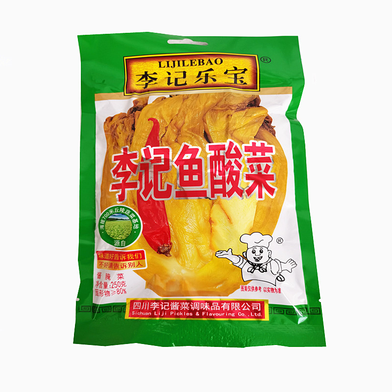 包邮李记乐宝李记鱼酸菜四川酱菜老坛酸菜鱼调料芥菜蔬菜250g/袋