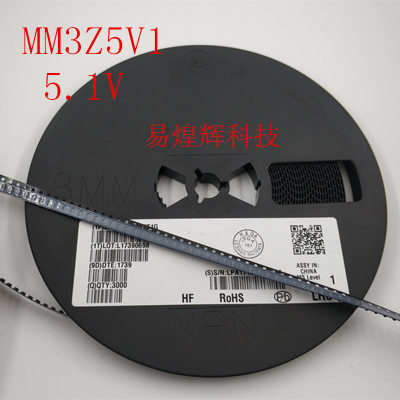 0805稳压二极管 SOD323 5.1V MM3Z5V1 丝印0A 50只4元包邮