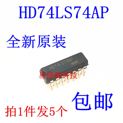 原装正品 直插 HD74LS74AP 双D触发器/ DIP-14