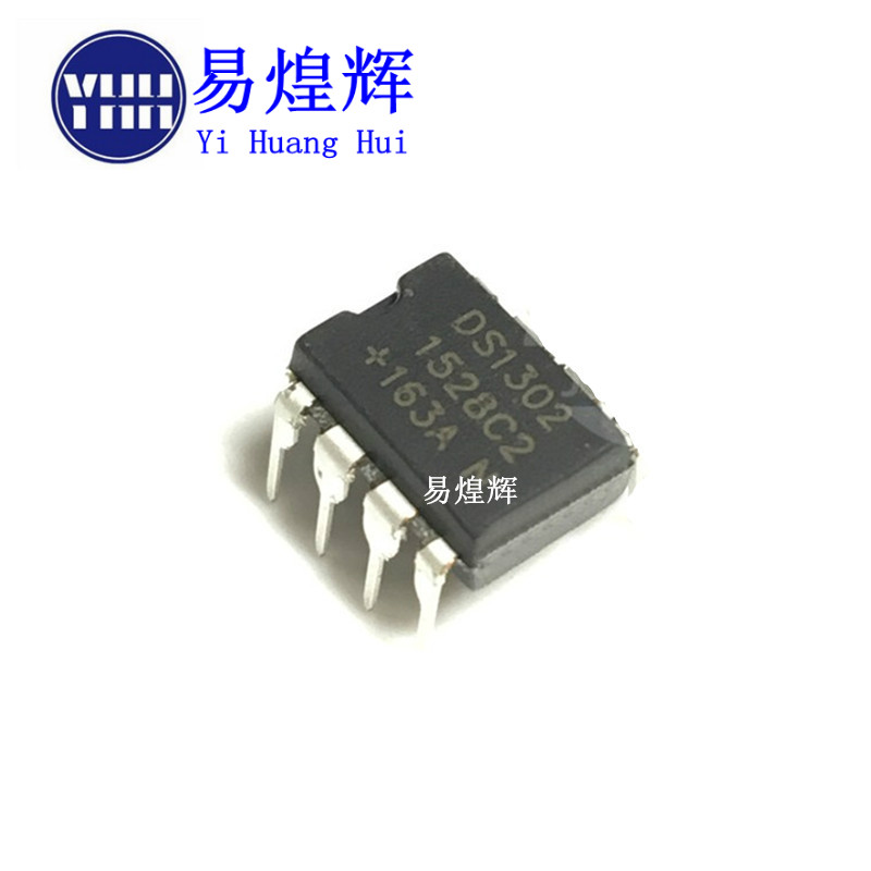 国产/进口 DS1302 直插DIP8 时钟电路计时实  时时钟 DS1302N