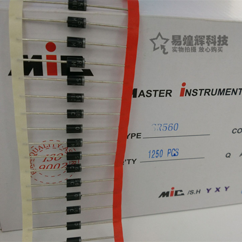 SR560 DO-41 二极管 5A60V 20只5元 1K140元