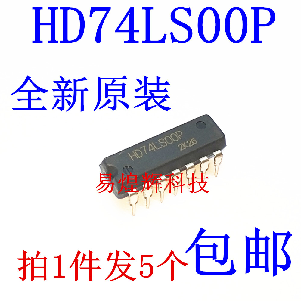 HD74LS00P 原装DIP-14 2输入端四与非门 SN74LS00N 74LS00