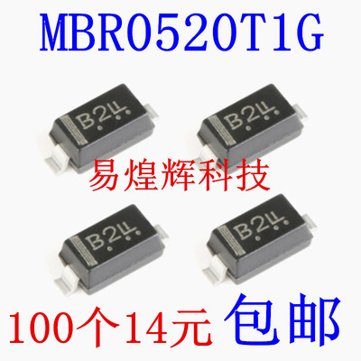 原装正品 MBR0520T1G 丝印B2 SOD-123 20V/500mA 贴片二极管