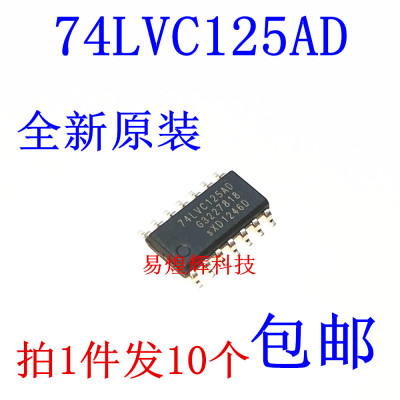 原装正品 74LVC125AD,118 SOIC-14 三态输出的四路缓冲器