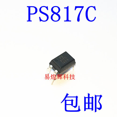 光耦817c光耦ps817c光电耦合器