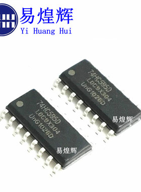 TM74HC595D 贴片 74HC595 74HC595D SN74HC595D SOP16 全新国产