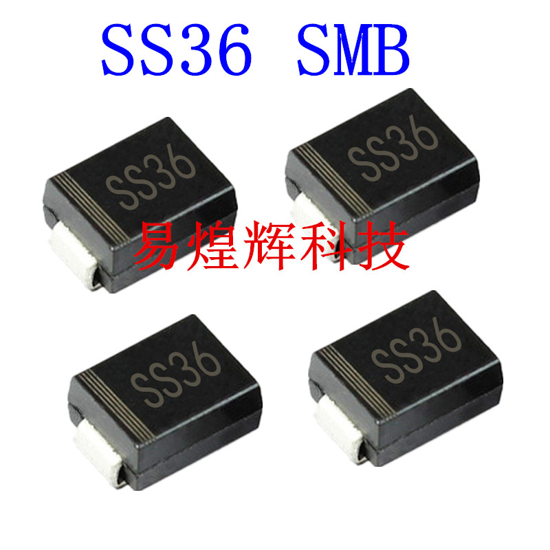 贴片SR360 SS36 SMB 贴片肖特基二极管3A60V 50只8元包邮