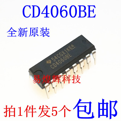 CD4060BE 14级二进制串行计数/分频器DIP-16 全新原装 5个5元