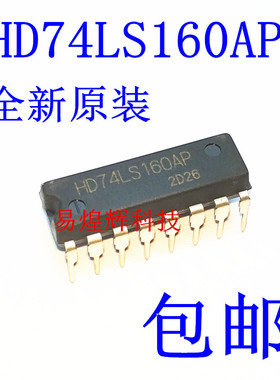 SN74LS160AN HD74LS160AP SN74HC160N 逻辑-触发器 DIP-16 原装