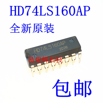SN74LS160AN HD74LS160AP SN74HC160N 逻辑-触发器 DIP-16 原装