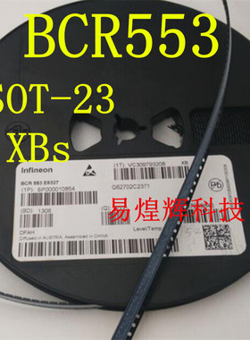 全新原装 PNP硅数字晶体管 BCR553 E6327 SOT-23 XBs