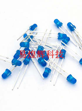 3mm蓝色LED发光管蓝发蓝 3mm LED灯 短脚 100只3元 1K17元