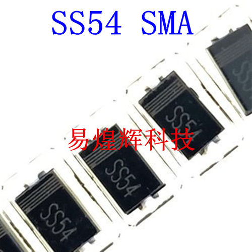 全新正品SS54 SMA贴片 SB540 50只5元包邮 5A 40V DO-214AC