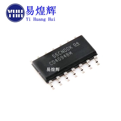 全新国产 CD4094 CD4094BM 8-BIT移位寄存器 贴片SOP16