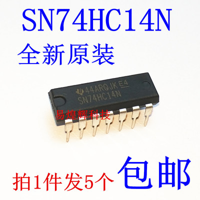 原装正品 直插 SN74HC14N 芯片 六施密特触发非门 DIP14 5只