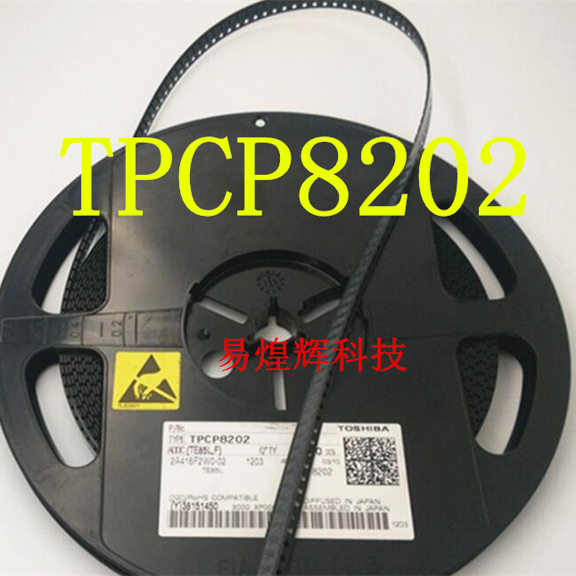 N沟道MOS型 硅场效应管 TPCP8202 PS-8 原装全新正品
