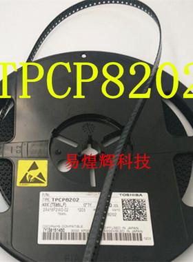 N沟道MOS型 硅场效应管 TPCP8202 PS-8 原装全新正品
