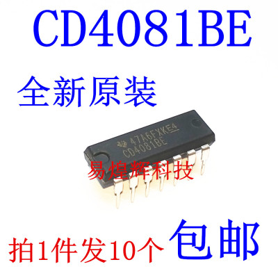 原装正品 直插 CD4081BE 芯片 四2输入端与门 DIP-14 全新