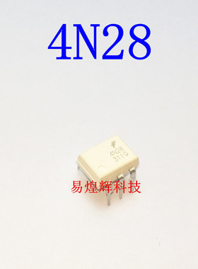 全新原装正品 4N28 直插光耦 DIP-6 4N28M 光隔离器