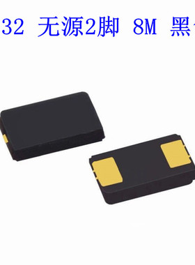 5032贴片无源晶振 2脚 8MHZ 8M 黑色晶体谐振5*3.2MM