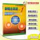新概念英语1同步语法练习 社 新概念英语第一册同步语法练习 含参考答案北京教育出版 新概念1练习册 新概念1同步语法练习详解 正版