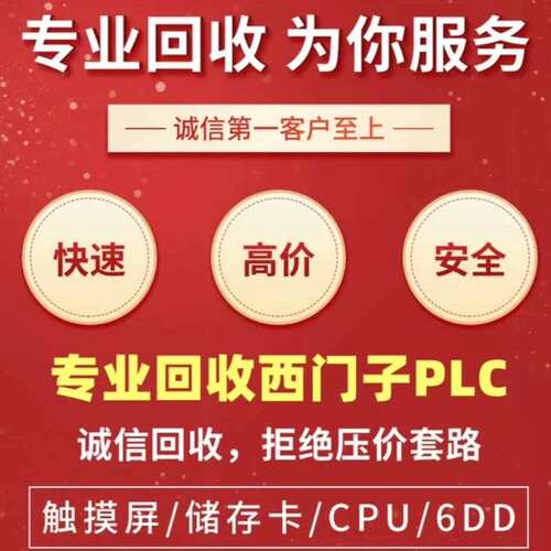 议价 回plc模块回ab罗克韦尔触摸屏cpu