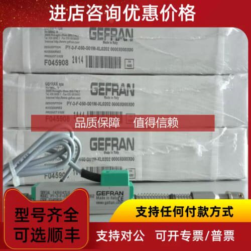 【议价】询价PA1-F-100-S01M-XL0202 050 75 125杰佛伦电子尺