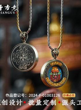 金银错唐卡吊坠迷你小擦擦五路财神绿度母扎基拉姆五爷观音嘎乌盒