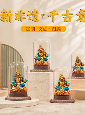 藏式擦擦唐卡黄财摆台