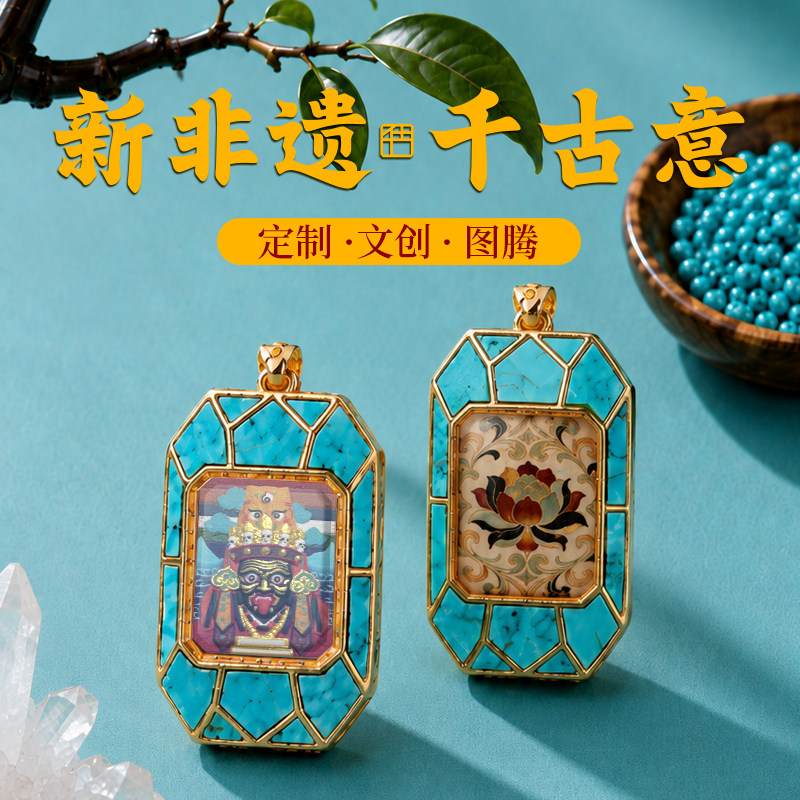 绿松石唐卡吊坠药师扎基拉姆绿度母前世今生八大本命擦擦唐卡吊坠