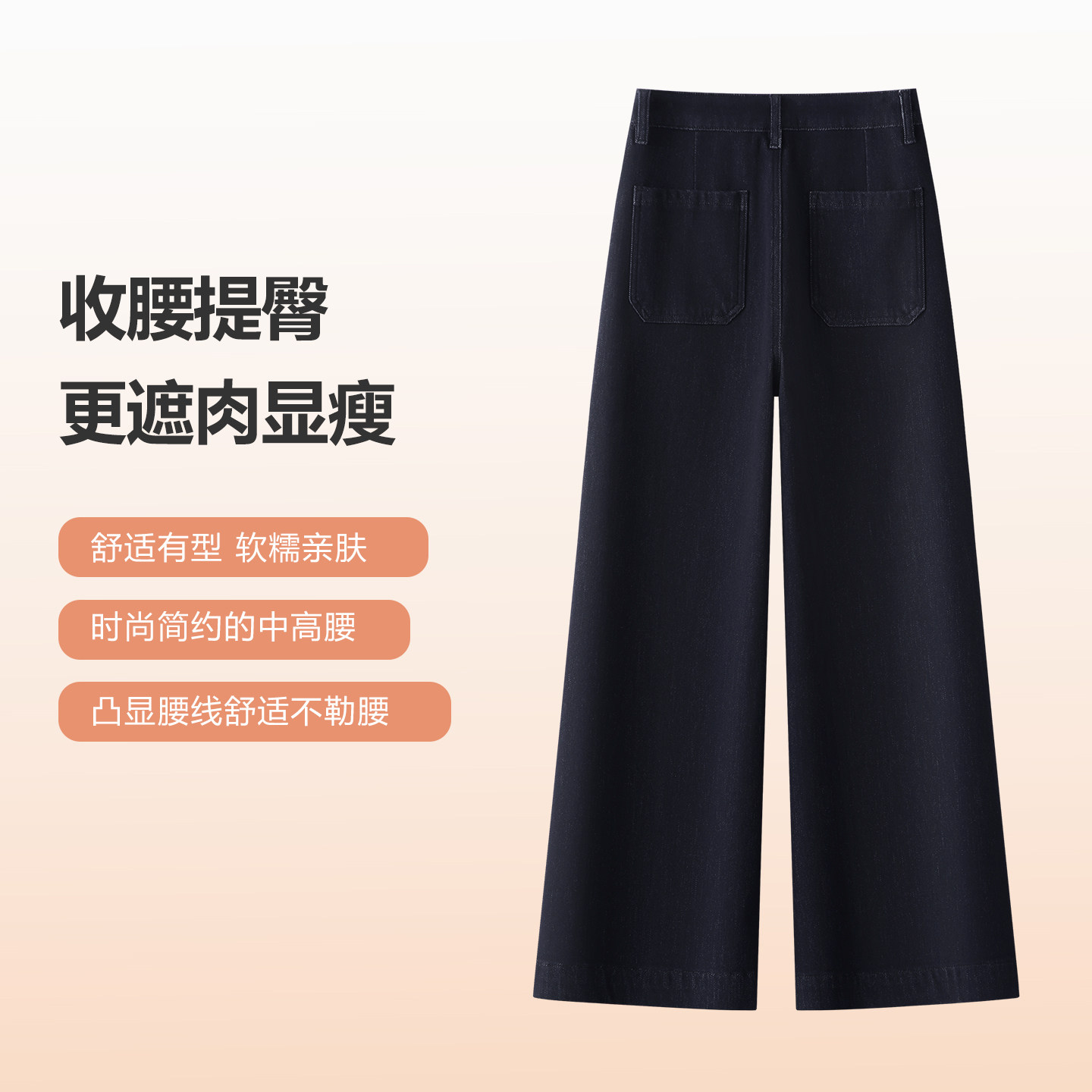 显瘦宽松垂感百搭直筒裤女