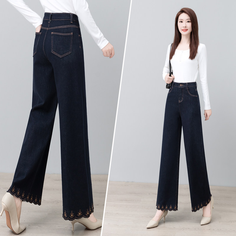 刺绣软牛仔直筒阔腿裤女秋冬新款高腰显瘦宽松垂感百搭复古长裤,女装/女士精品,牛仔裤,淘宝优惠券,粉丝福利购,淘宝优惠卷