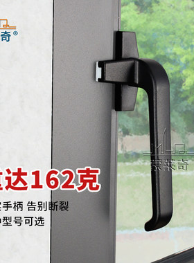 蒙莱奇执手加厚实心38/50型