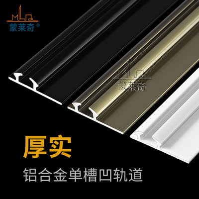 不锈钢自粘免开槽移门轨道铝合金T型圆头平底凸轨衣柜门单槽轨道