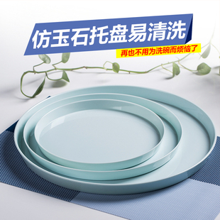 塑料圆形茶杯盘茶盘水杯盘家用创意现代简约水果托盘 密胺托盘欧式