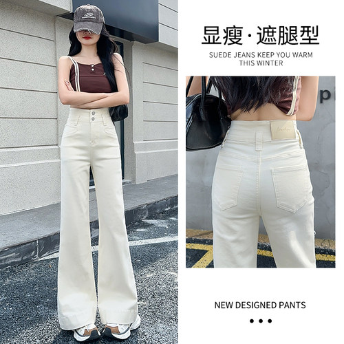 高腰宽松显瘦微喇阔腿牛仔裤女
