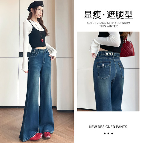 高腰宽松显瘦直筒微喇牛仔裤女