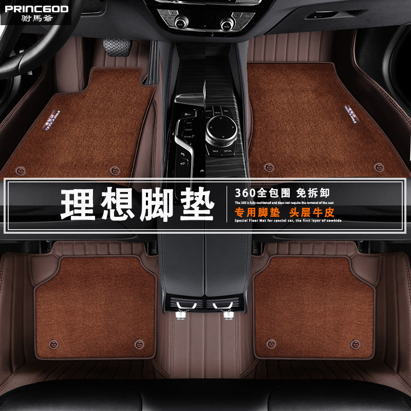理想 MEGA i6 i8 L9 L8 L7 L6 ONE 汽车脚垫真皮羊毛地毯毡全包围