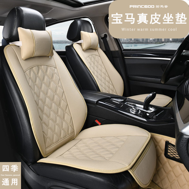 宝马6系GT 630i M运动大旅行家版豪华汽车坐垫四季通用座垫座椅套