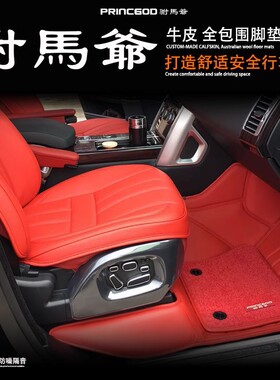 奔驰 AMG G63 S63 GLS63 GLE53 GLE63轿跑 SL63 真皮汽车脚垫地毯