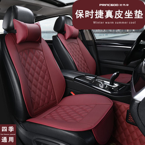 保时捷 卡宴Coupé Turbo GTS Cayenne 汽车坐垫内饰用品女士时尚