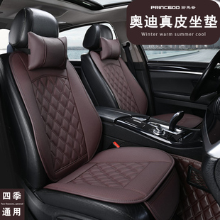 奥迪A6LA4LQ5L宝马5系525li530li535li奔驰E260LE300汽车坐垫座套
