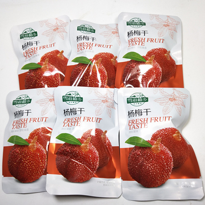 杨梅干梅乡酸甜零食包邮蜜饯雪海500克杨梅干梅子鲜汁休闲