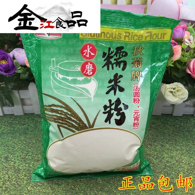 网友分享在meiguo.com的图片