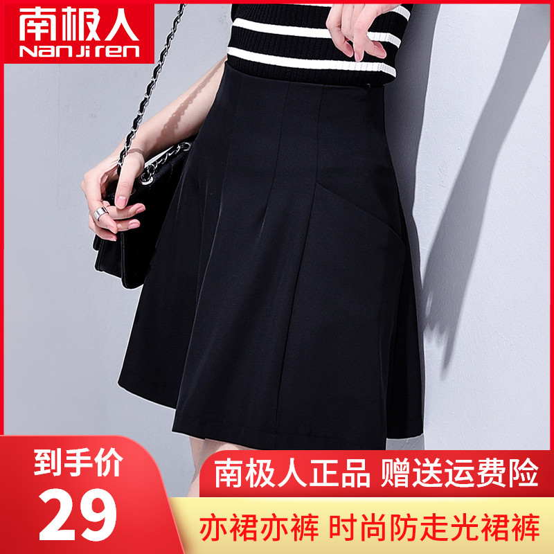 裤裙女夏 裙裤新款外穿时尚韩版雪纺高腰宽松休闲a字阔腿短裤