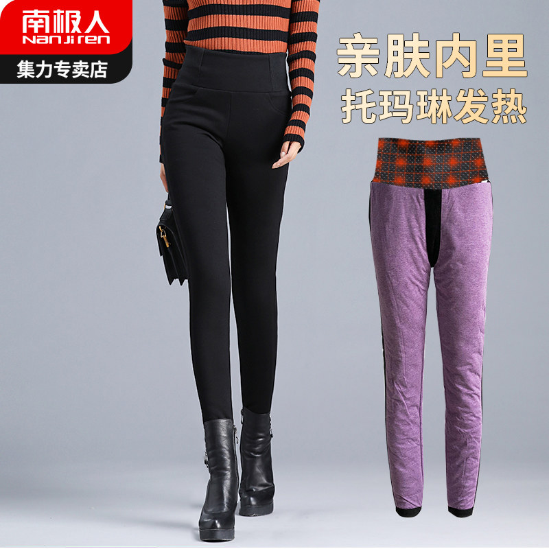 南极人冬季打底羽绒裤女外穿白鸭绒高腰加厚修身显瘦弹力保暖棉裤|msdalam kategori Butik wanita / wanita, seluar, seluar/seluar ke bawah - dari Buy2taobao.com untuk memberikan perkhidmatan ejen Taobao profesional membeli