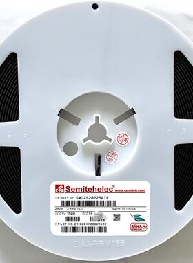 SMD2920P250TF PPTC自恢复保险丝2920 2.5A 16V 全新原装 SEMITEH