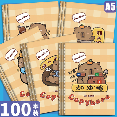 红叶计划车线本笔记本A5可爱卡通